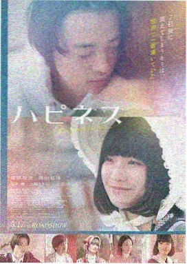 最新日剧在线观看 桔子TV